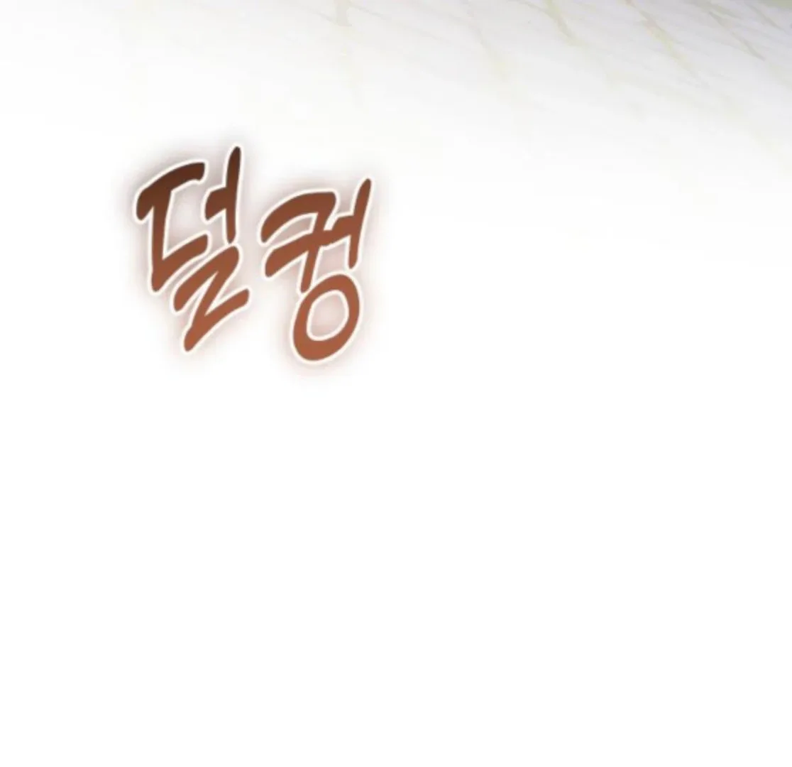 Hold Her Tighter So She Wouldn’t Run Away Chapter 44 page 62