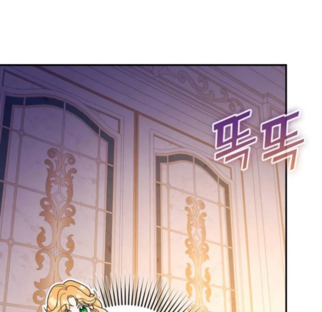 Hold Her Tighter So She Wouldn’t Run Away Chapter 44 page 75