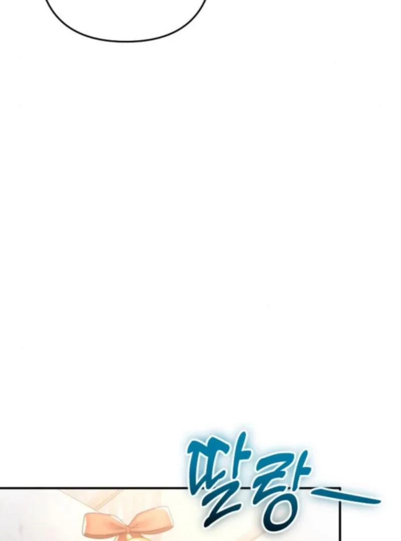 Hold Her Tighter So She Wouldn’t Run Away Chapter 42 page 50