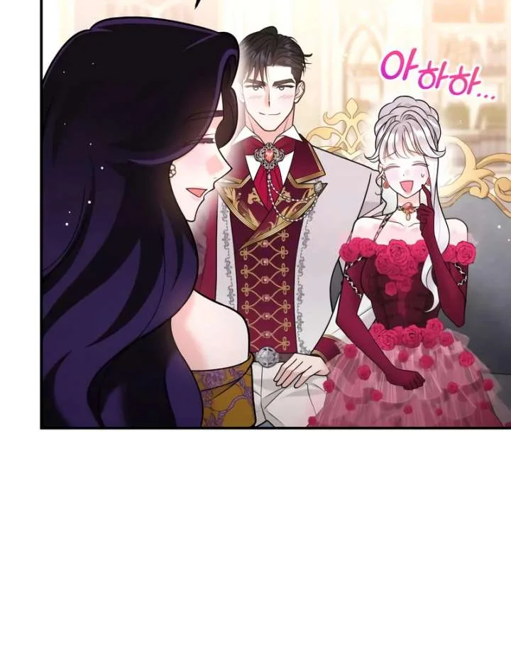Hold Her Tighter So She Wouldn’t Run Away Chapter 45 page 52