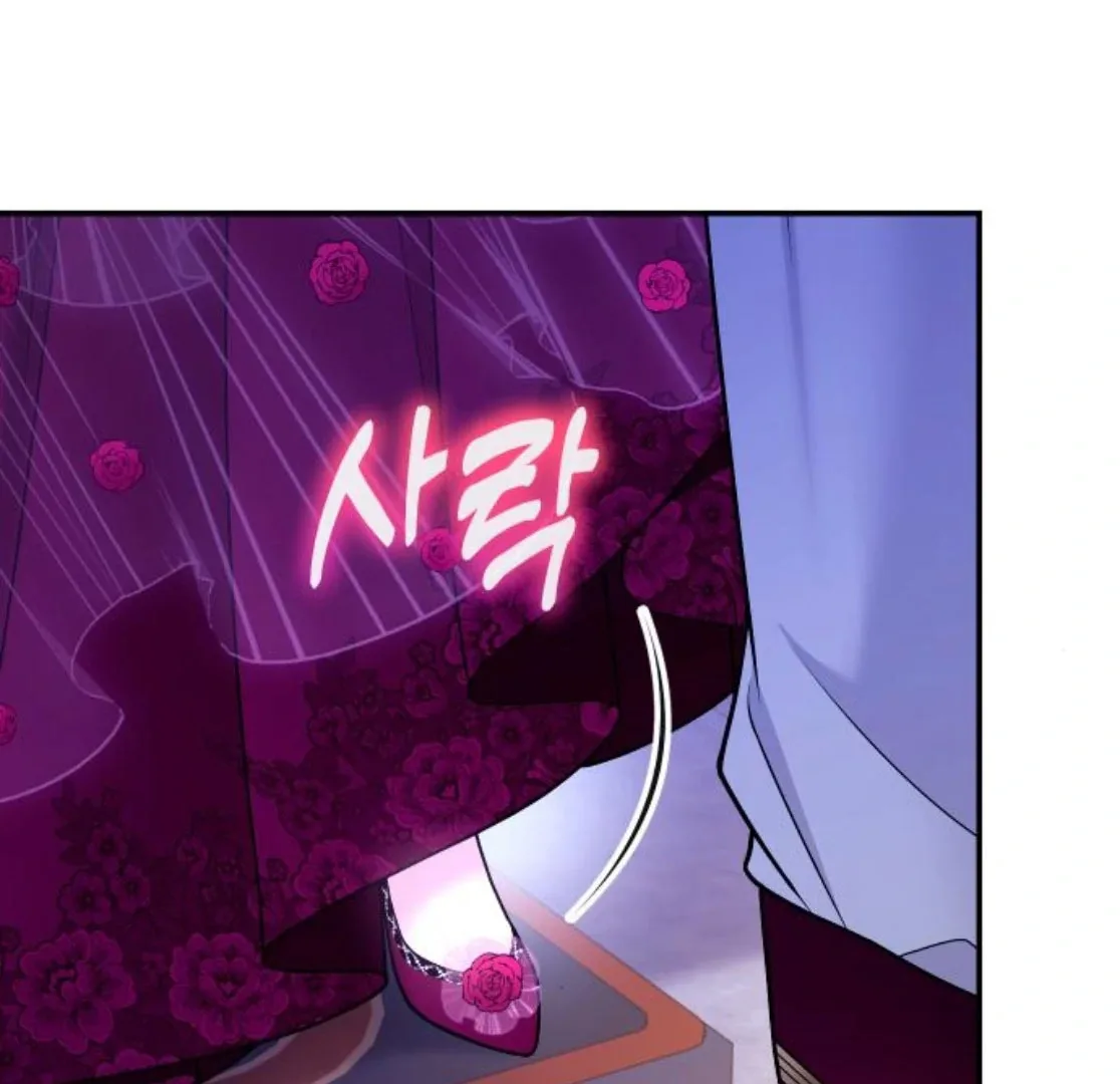 Hold Her Tighter So She Wouldn’t Run Away Chapter 44 page 176
