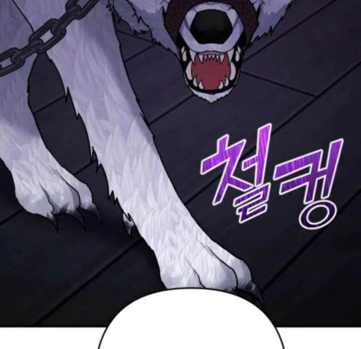 Hold Her Tighter So She Wouldn’t Run Away Chapter 48 page 118