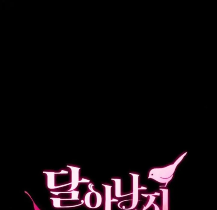 Hold Her Tighter So She Wouldn’t Run Away Chapter 48 page 64