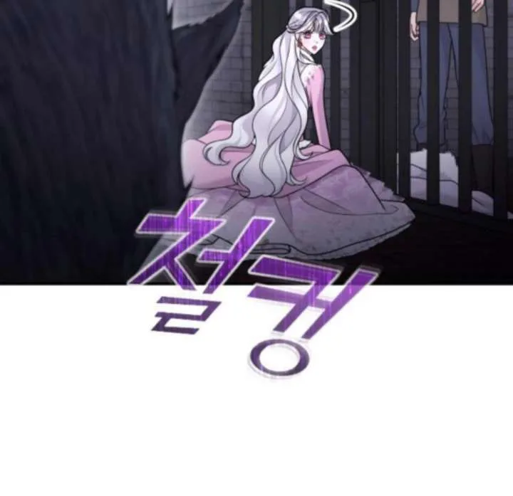Hold Her Tighter So She Wouldn’t Run Away Chapter 48 page 112