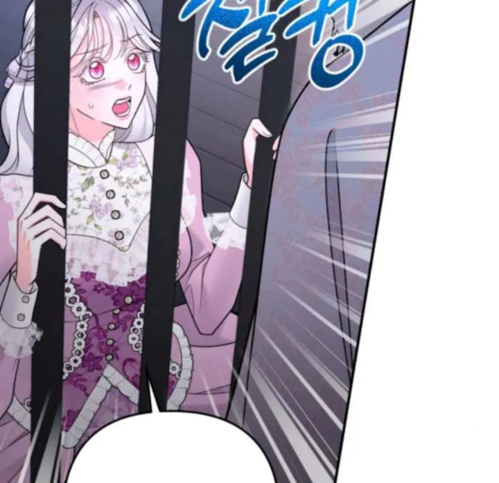 Hold Her Tighter So She Wouldn’t Run Away Chapter 48 page 82