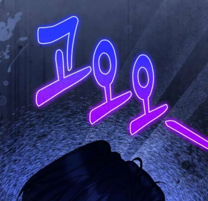 Hold Her Tighter So She Wouldn’t Run Away Chapter 48 page 59