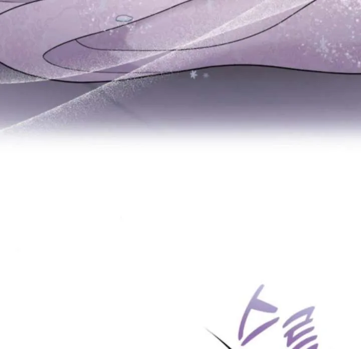 Hold Her Tighter So She Wouldn’t Run Away Chapter 48 page 129