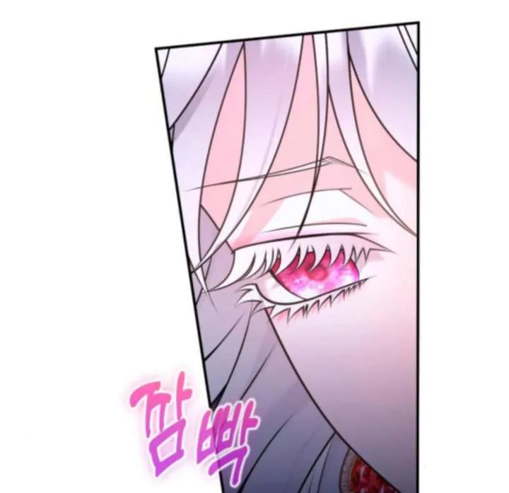 Hold Her Tighter So She Wouldn’t Run Away Chapter 48 page 70