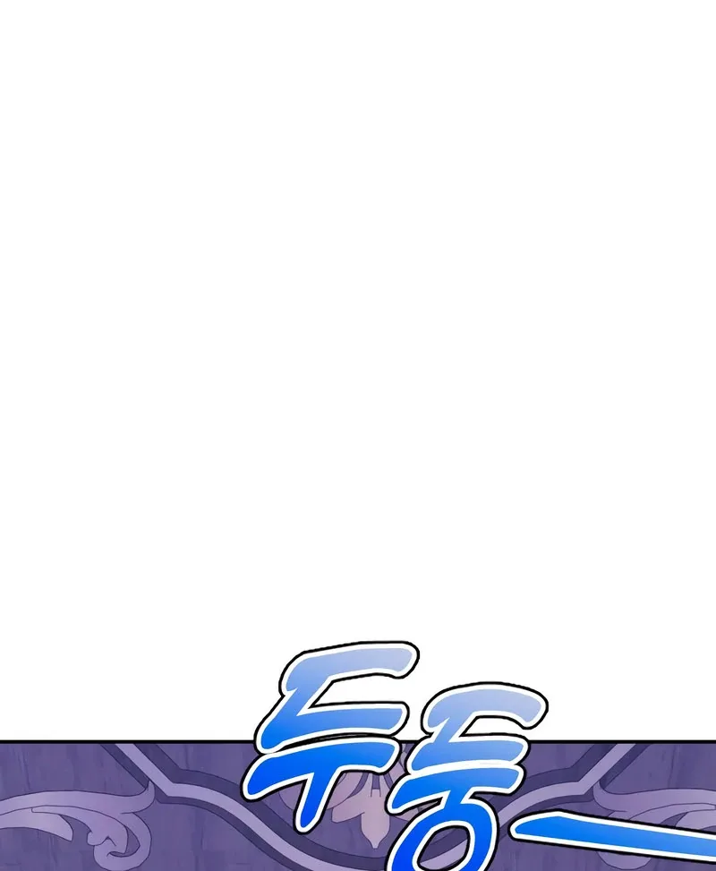 Hold Her Tighter So She Wouldn’t Run Away Chapter 46 page 78