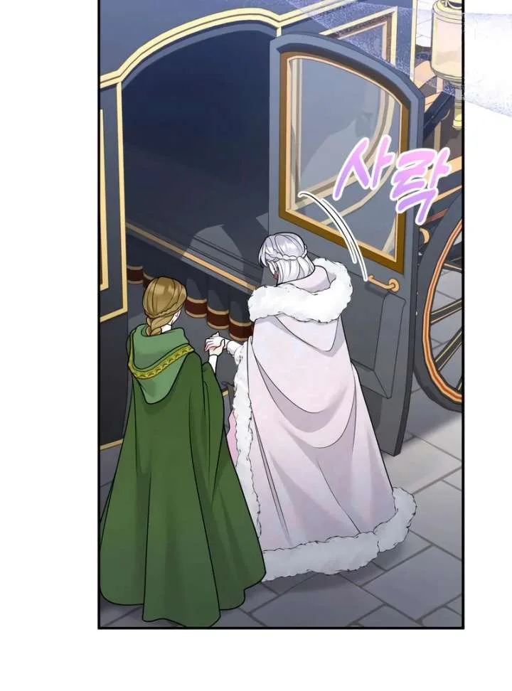 Hold Her Tighter So She Wouldn’t Run Away Chapter 47 page 79