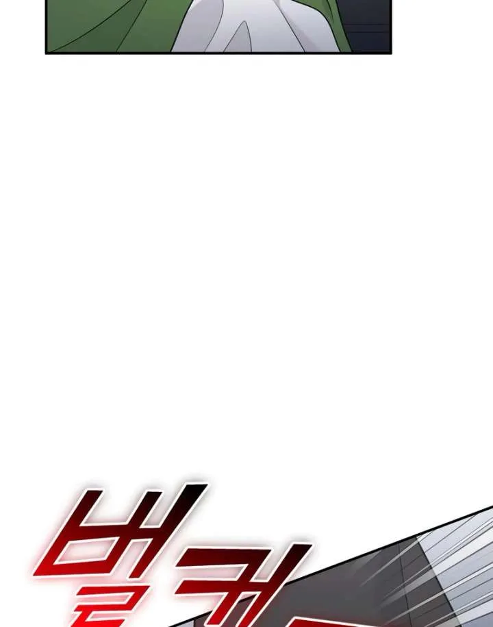 Hold Her Tighter So She Wouldn’t Run Away Chapter 47 page 88