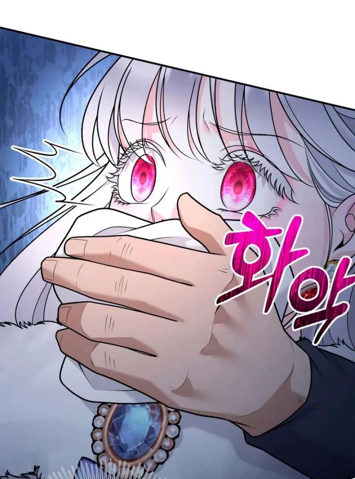 Hold Her Tighter So She Wouldn’t Run Away Chapter 47 page 109