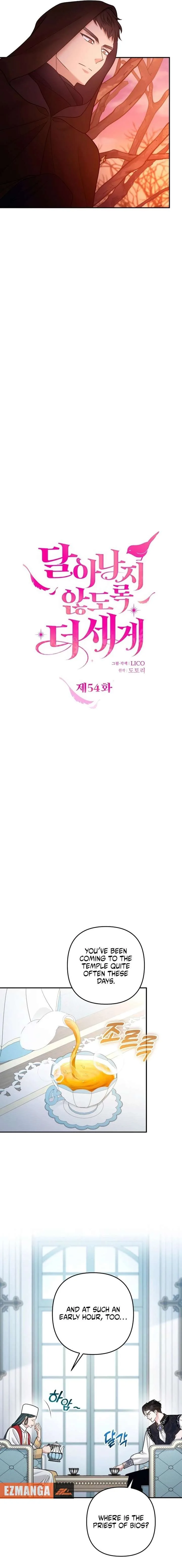Hold Her Tighter So She Wouldn’t Run Away Chapter 54 page 6