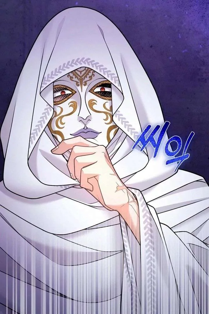 Hold Her Tighter So She Wouldn’t Run Away Chapter 55 page 135