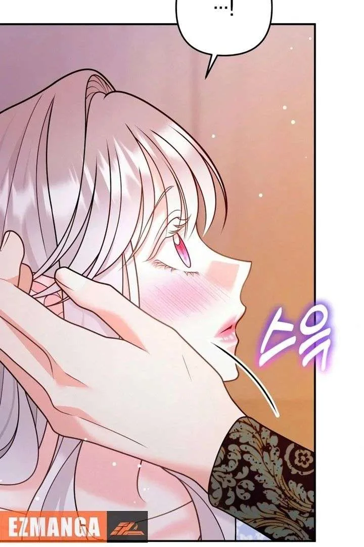 Hold Her Tighter So She Wouldn’t Run Away Chapter 55 page 82