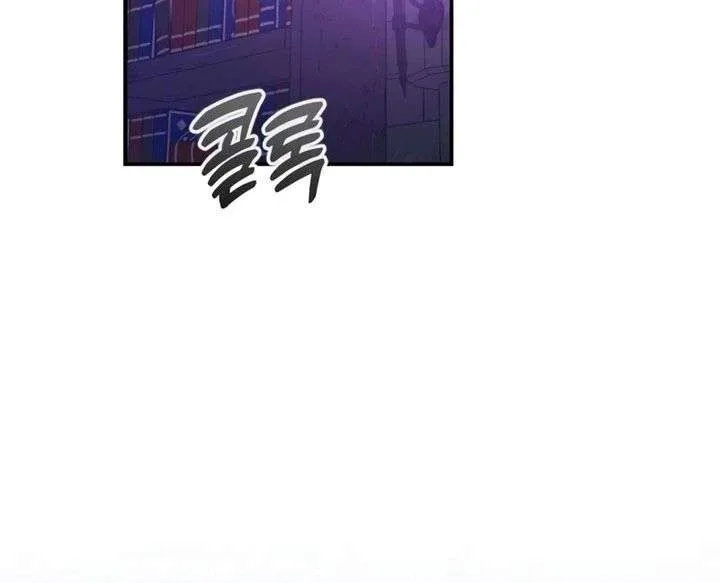 Hold Her Tighter So She Wouldn’t Run Away Chapter 55 page 97