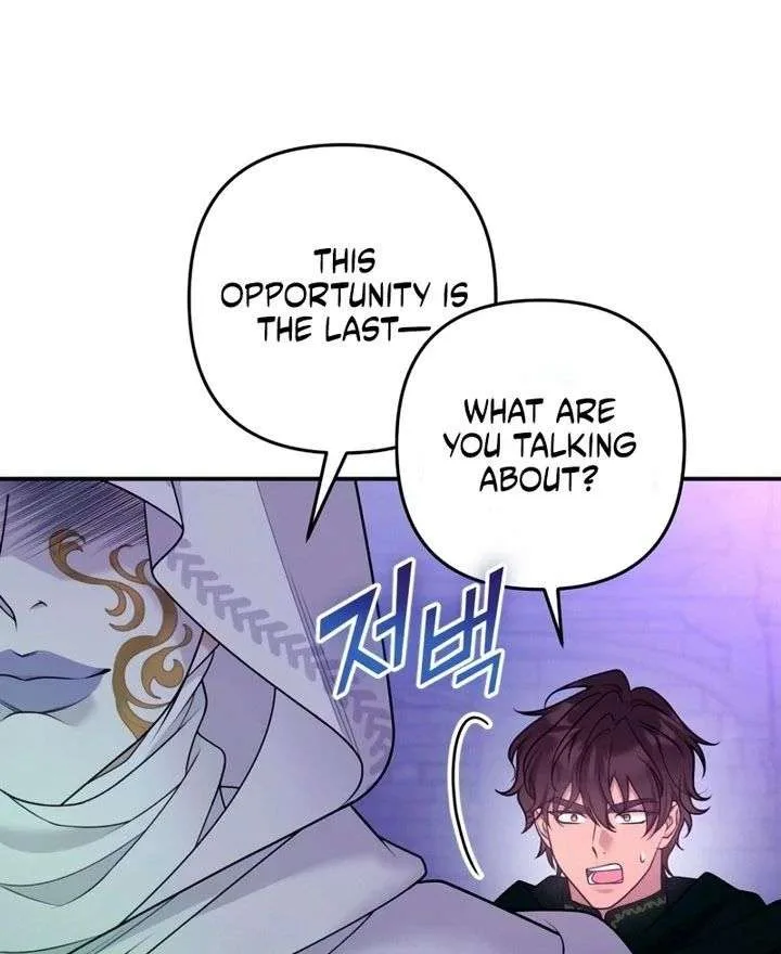 Hold Her Tighter So She Wouldn’t Run Away Chapter 55 page 124