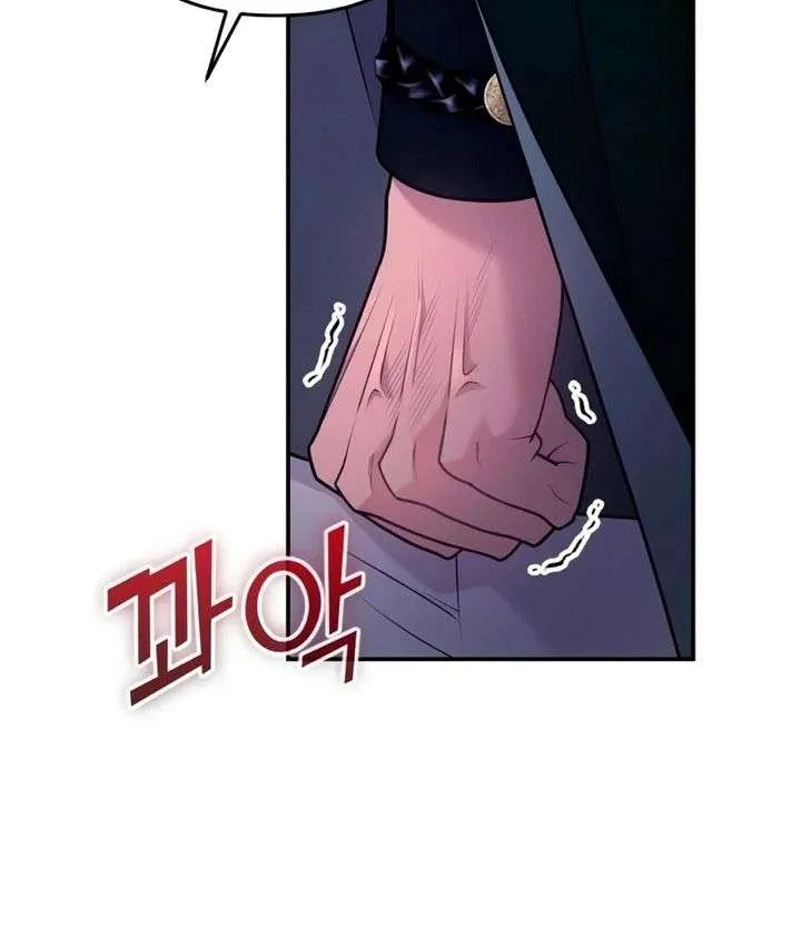 Hold Her Tighter So She Wouldn’t Run Away Chapter 55 page 133