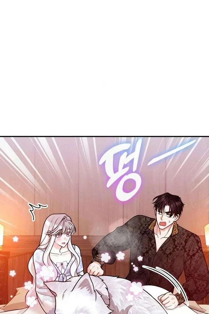 Hold Her Tighter So She Wouldn’t Run Away Chapter 55 page 89