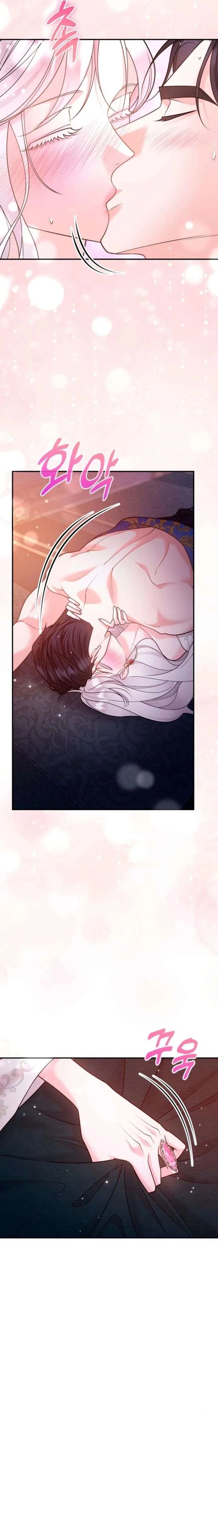 Hold Her Tighter So She Wouldn’t Run Away Chapter 62 page 7