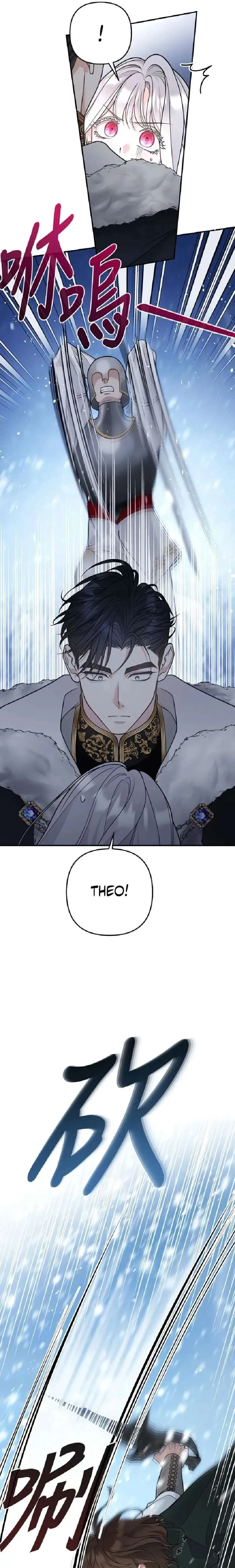 Hold Her Tighter So She Wouldn’t Run Away Chapter 64 page 5