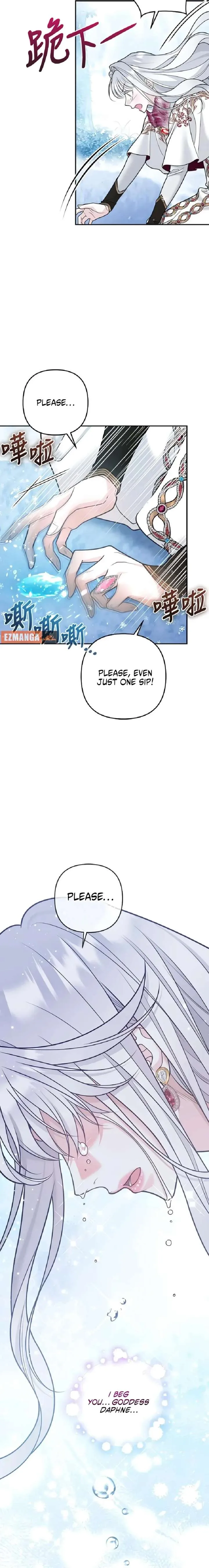 Hold Her Tighter So She Wouldn’t Run Away Chapter 64 page 18