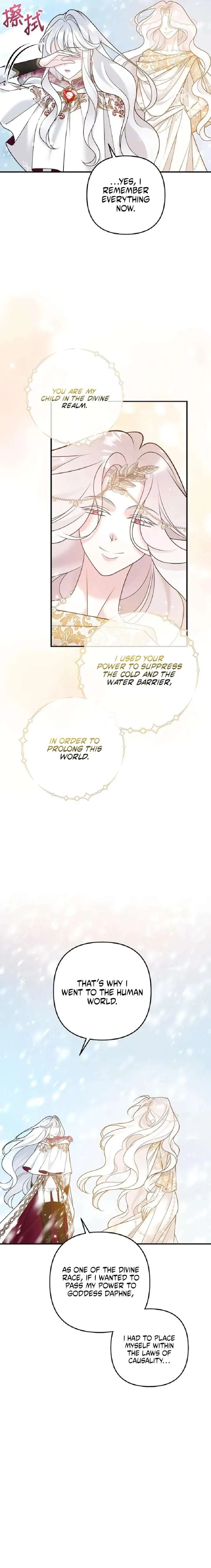 Hold Her Tighter So She Wouldn’t Run Away Chapter 64 page 27