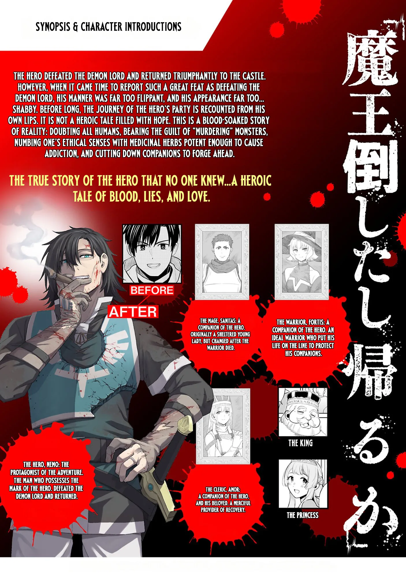 We Beat The Demon Lord So Let’s go Home Chapter 3.1 page 2