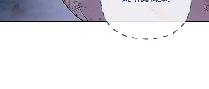 Holding You Captive Chapter 44 page 26