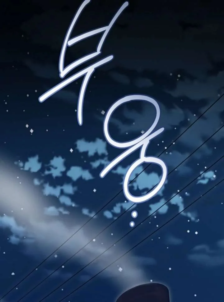 Holding You Captive Chapter 81 page 126