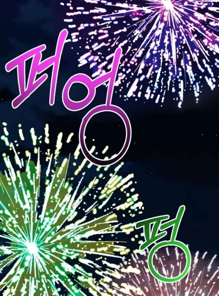 Holding You Captive Chapter 81 page 181
