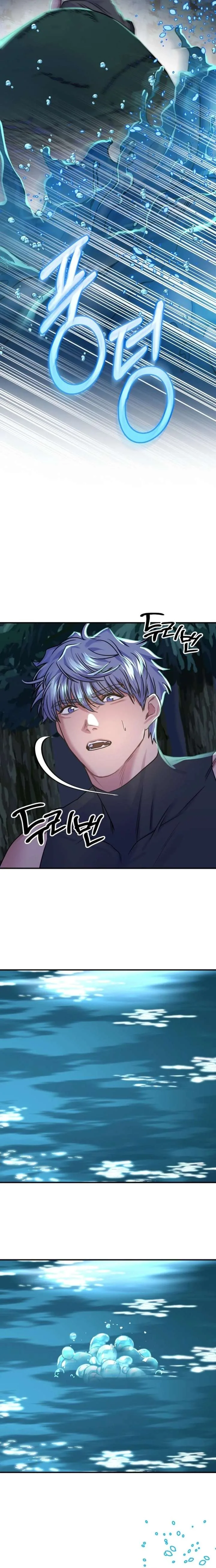 Holding You Captive Chapter 85 page 2