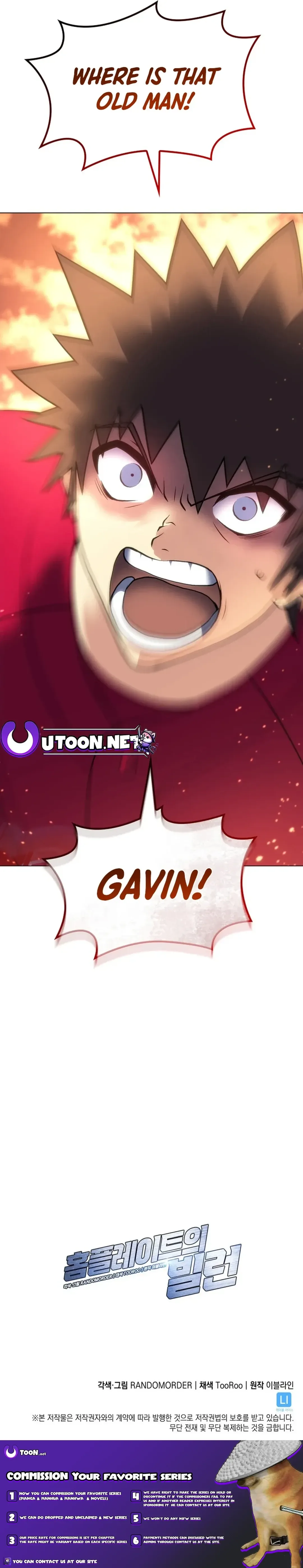 Home Plate Villain Chapter 42 page 19