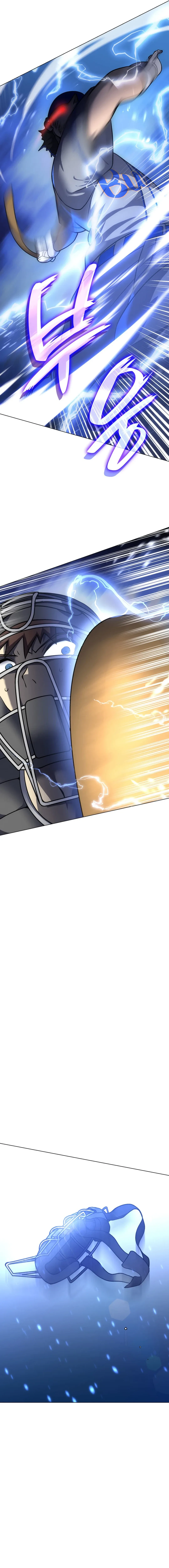 Home Plate Villain Chapter 47 page 9