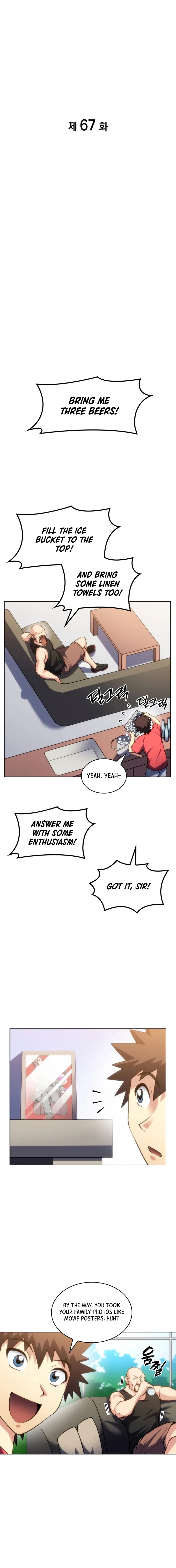 Home Plate Villain Chapter 67 page 5