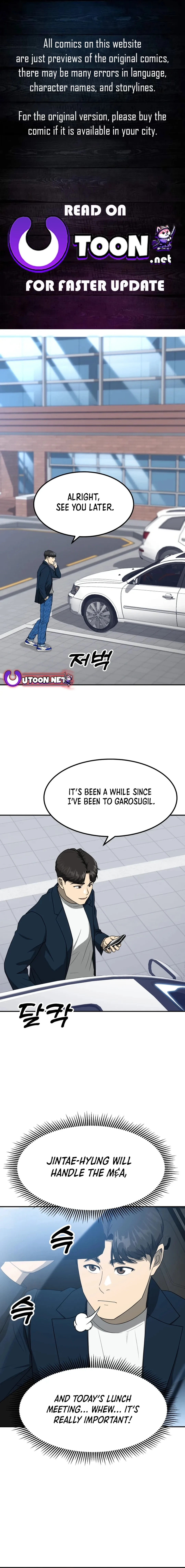 Home Plate Villain Chapter 68 page 2
