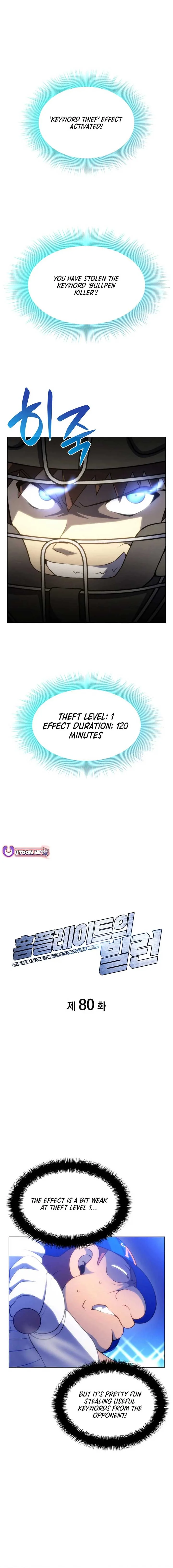 Home Plate Villain Chapter 80 page 5