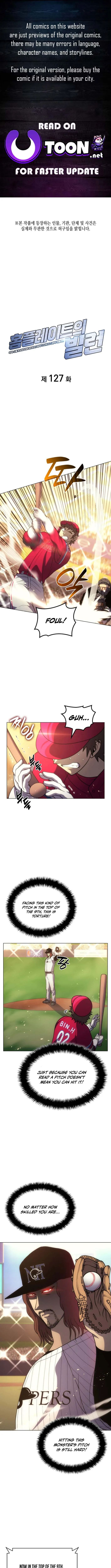Home Plate Villain Chapter 127 page 2