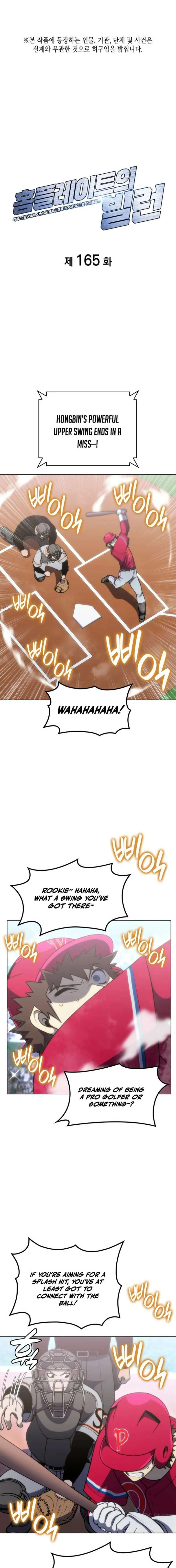 Home Plate Villain Chapter 165 page 2