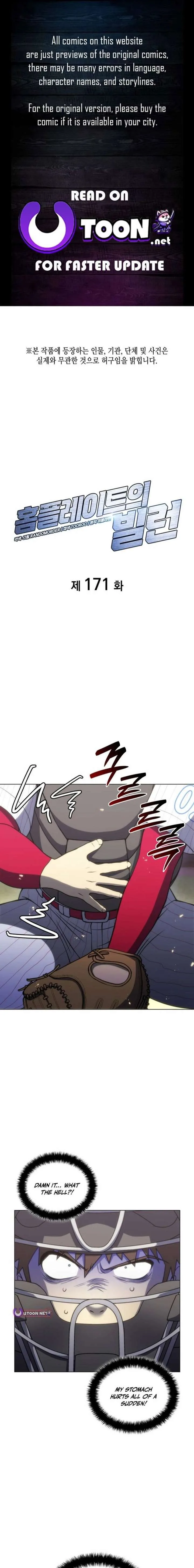 Home Plate Villain Chapter 171 page 2