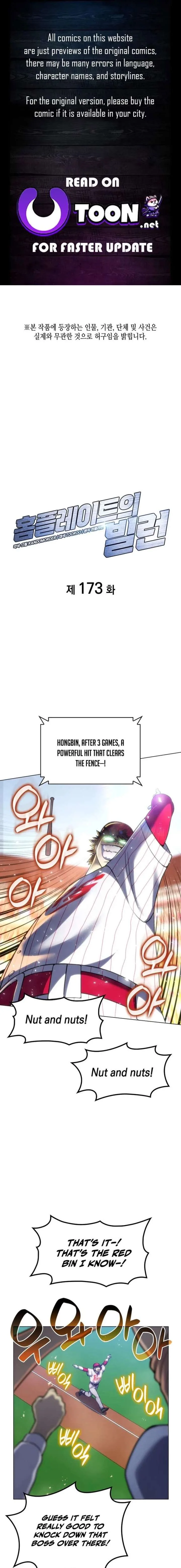 Home Plate Villain Chapter 173 page 1