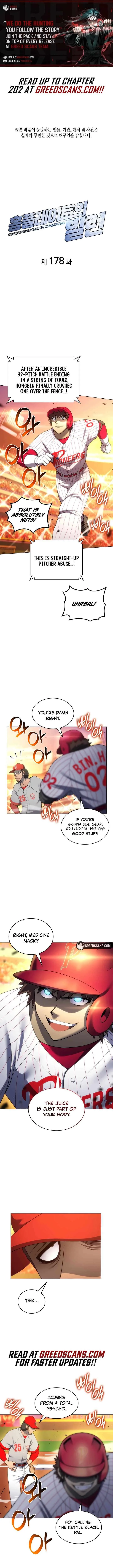 Home Plate Villain Chapter 178 page 1