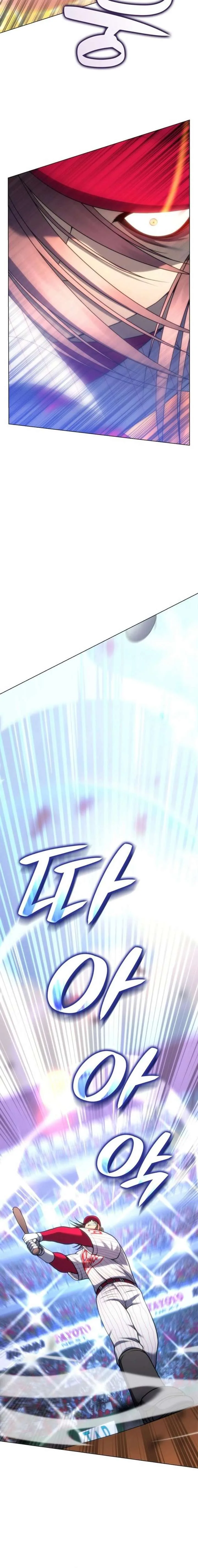 Home Plate Villain Chapter 175 page 14
