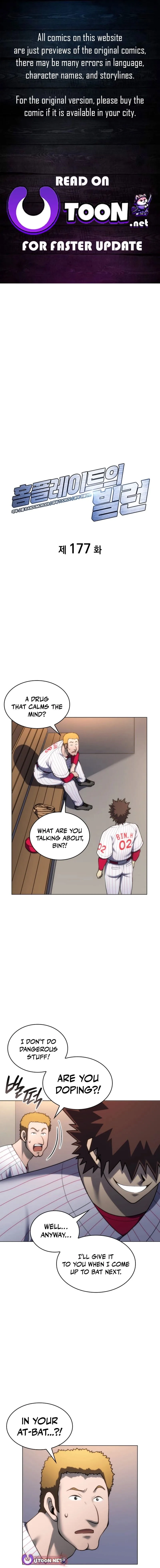 Home Plate Villain Chapter 177 page 1