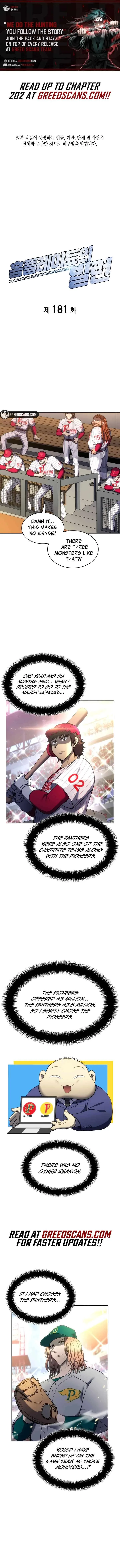 Home Plate Villain Chapter 181 page 1