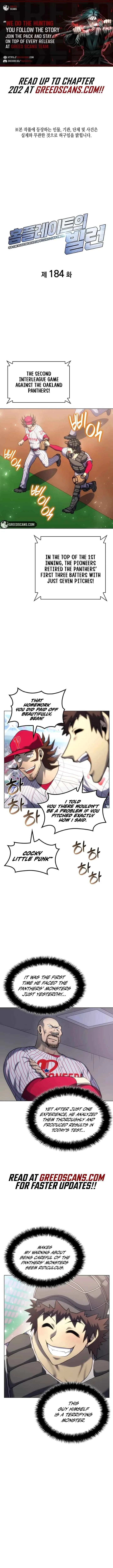 Home Plate Villain Chapter 184 page 1