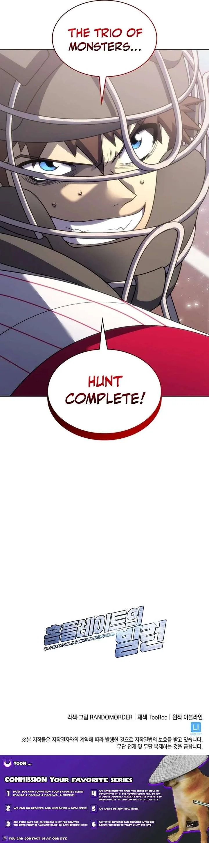 Home Plate Villain Chapter 185 page 16