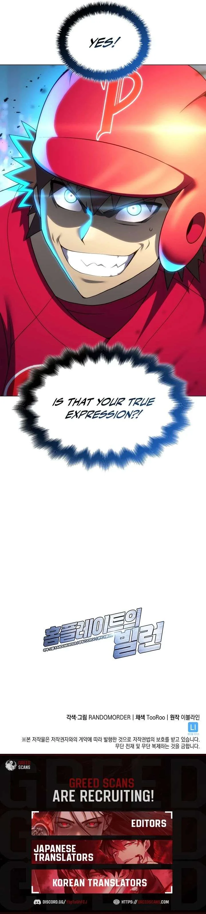Home Plate Villain Chapter 189 page 12