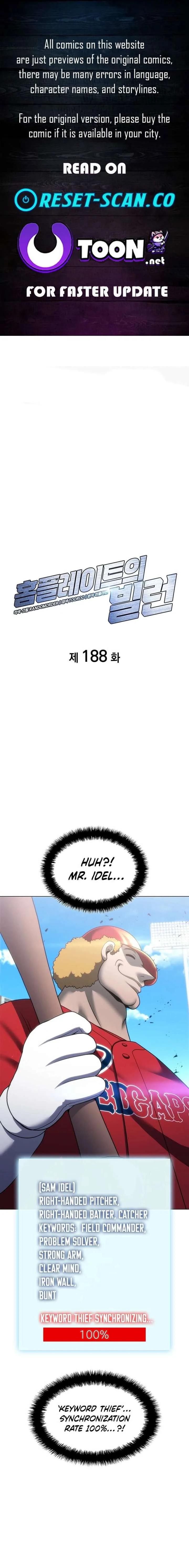 Home Plate Villain Chapter 188 page 1