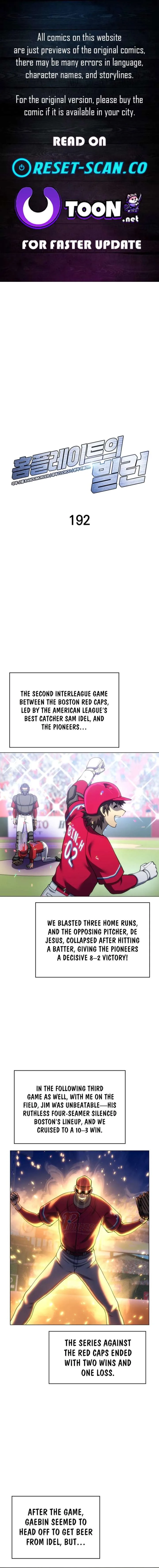 Home Plate Villain Chapter 192 page 1